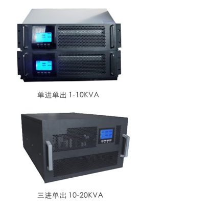鉑金B(yǎng)R機架系列 1-60KVA